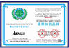 চীন Foshan Boningsi Window Decoration Factory (General Partnership) সার্টিফিকেশন